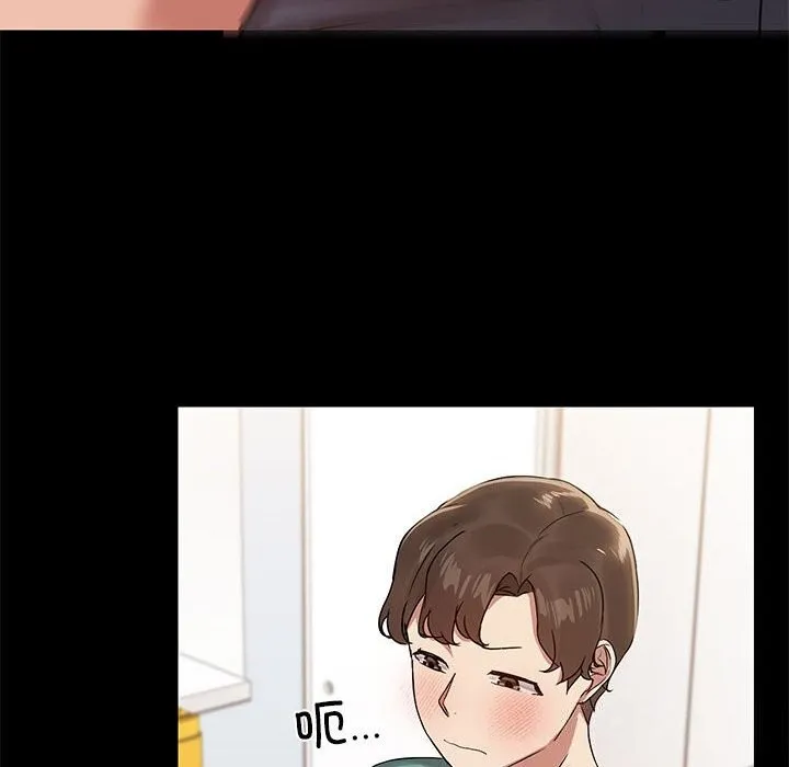 共享男友-第11話 - 图片 103