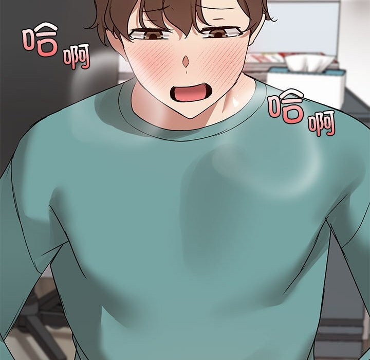 共享男友第11話