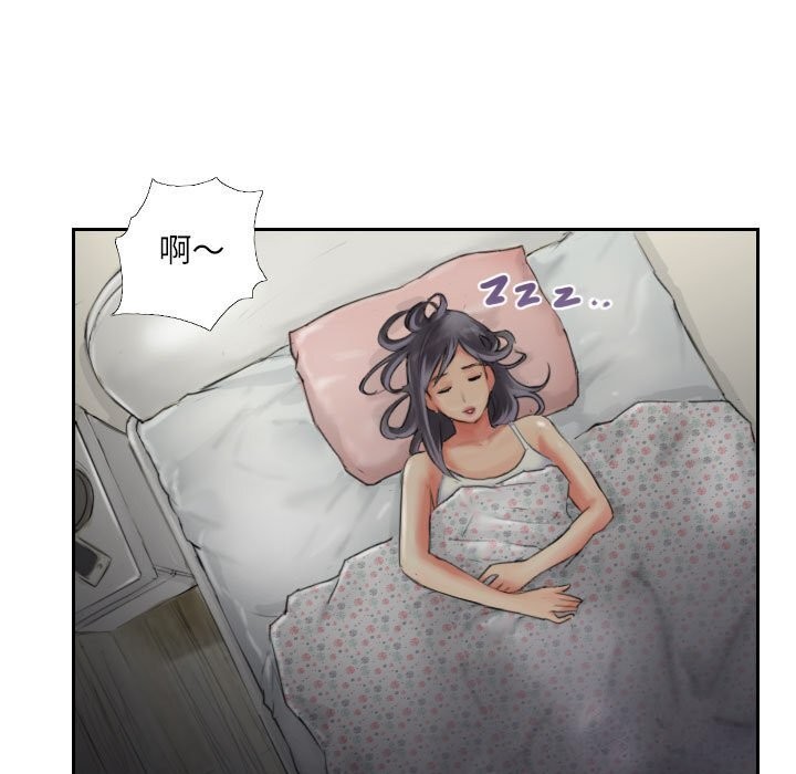 灵魂互换第15話