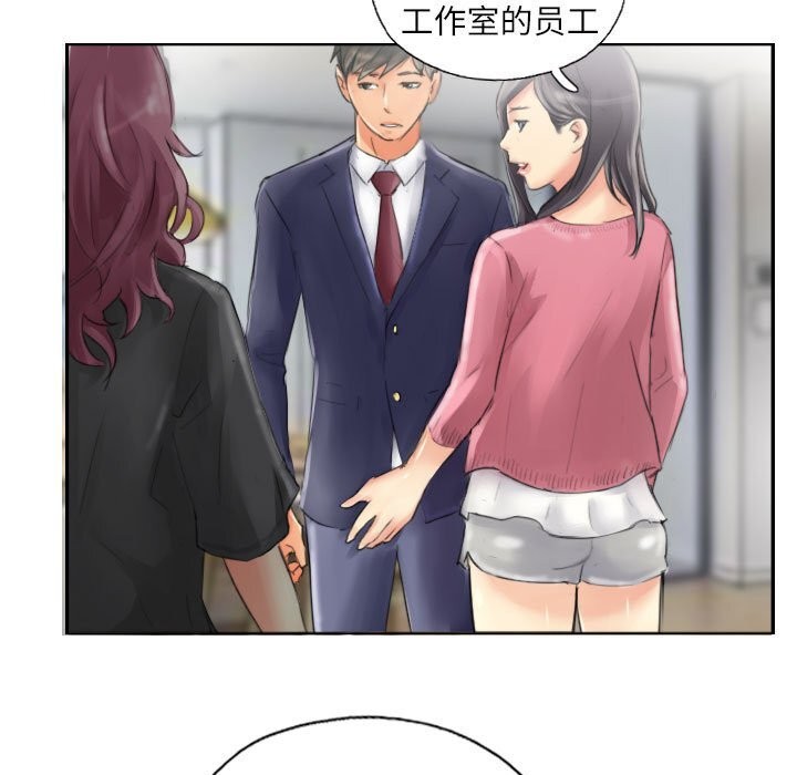 灵魂互换第15話