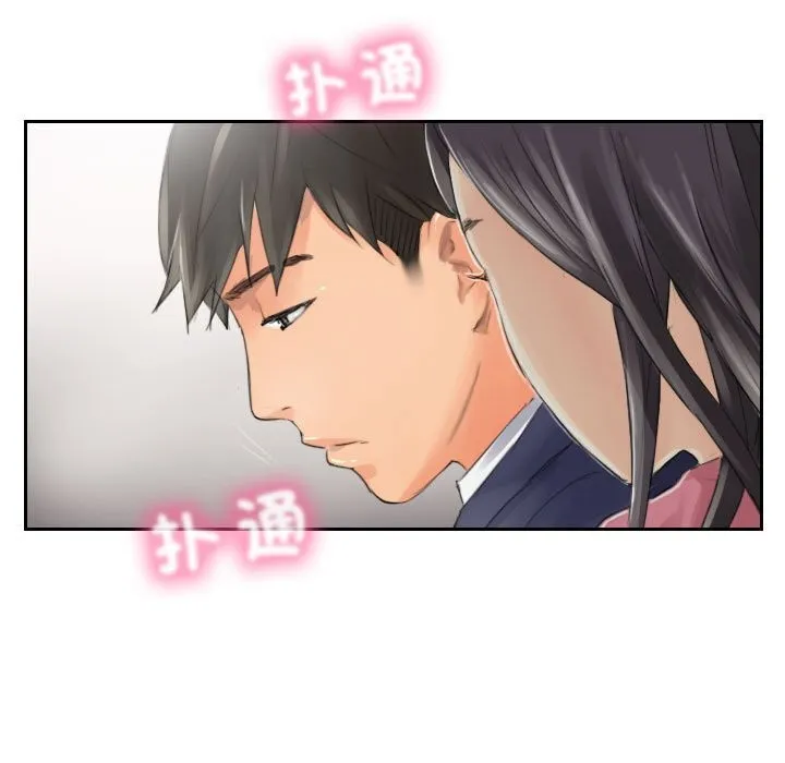 灵魂互换-第15話 - 图片 87