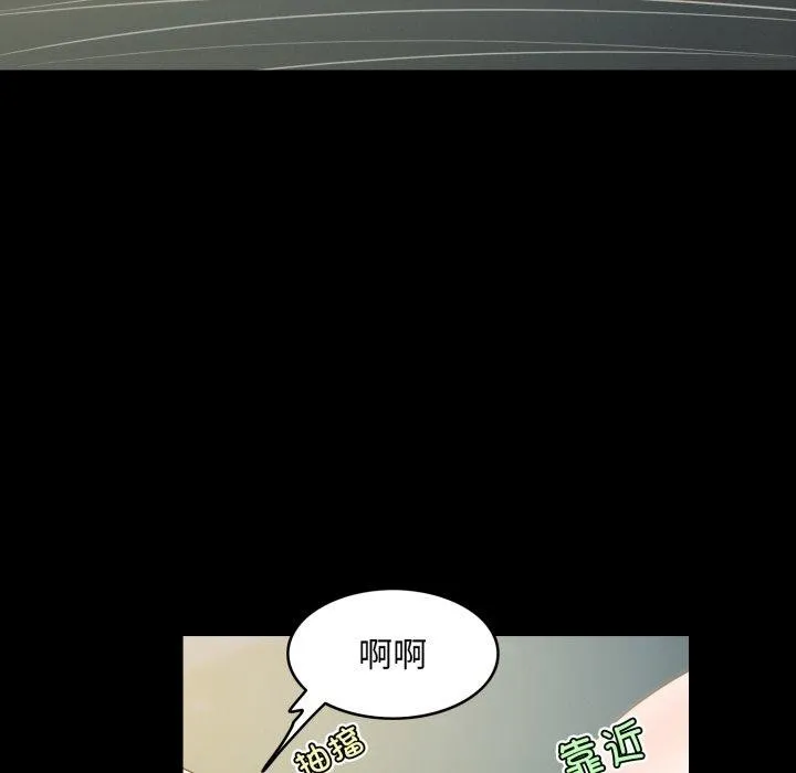 夜之花-第15話 - 图片 24