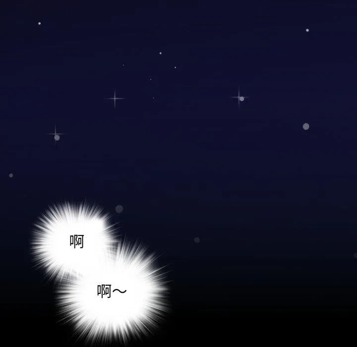 夜之花-第15話 - 图片 49