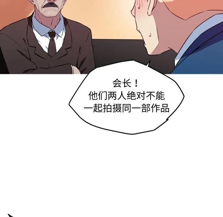 我的梦幻女友-第35話 - 图片 33