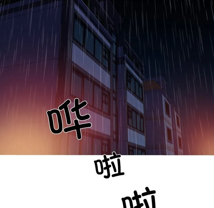 我的梦幻女友-第35話 - 图片 41