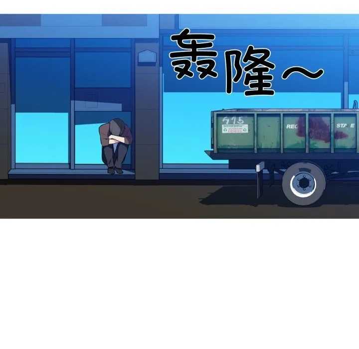 我的梦幻女友-第35話 - 图片 52