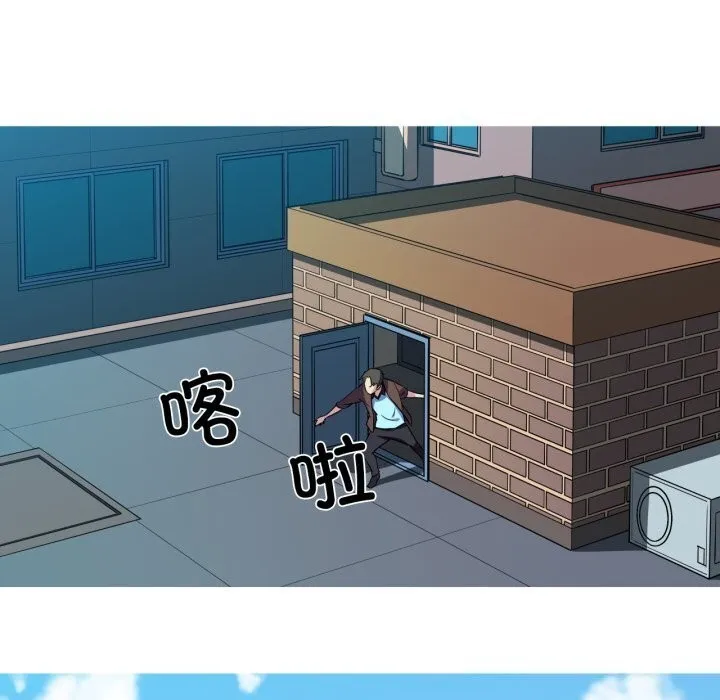 我的梦幻女友-第35話 - 图片 58