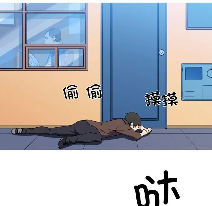 我的梦幻女友-第35話 - 图片 56