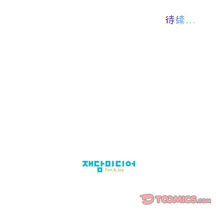 我的梦幻女友-第35話 - 图片 66