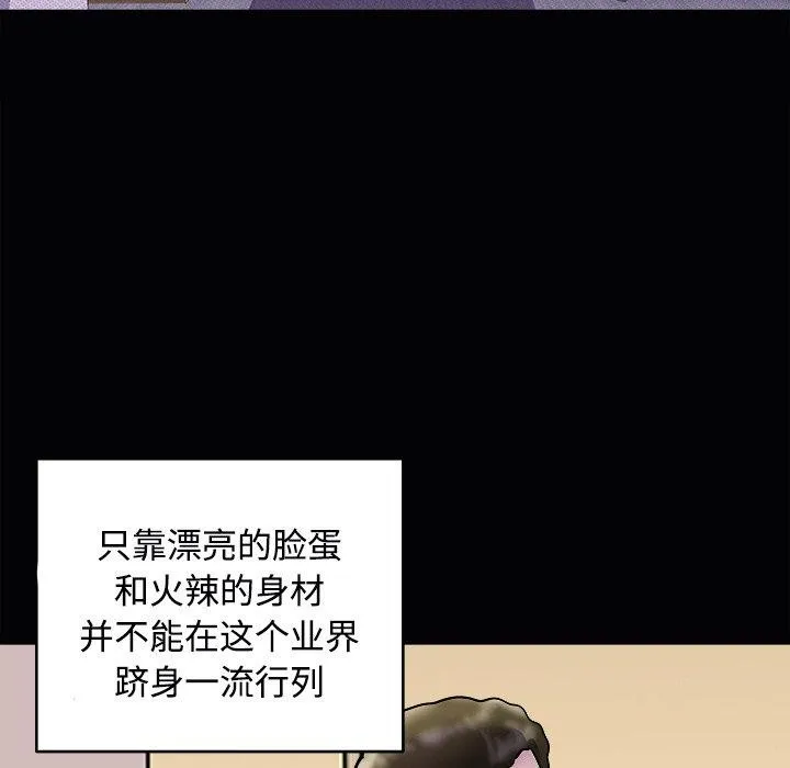 母女第23話