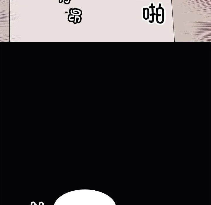 母女-第23話 - 图片 25