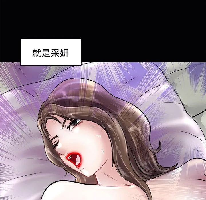 母女第23話