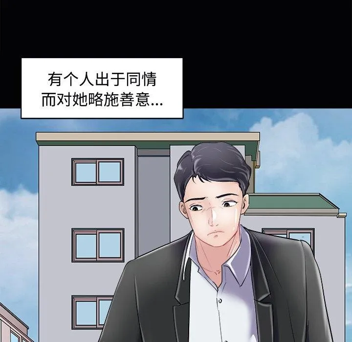 母女第23話