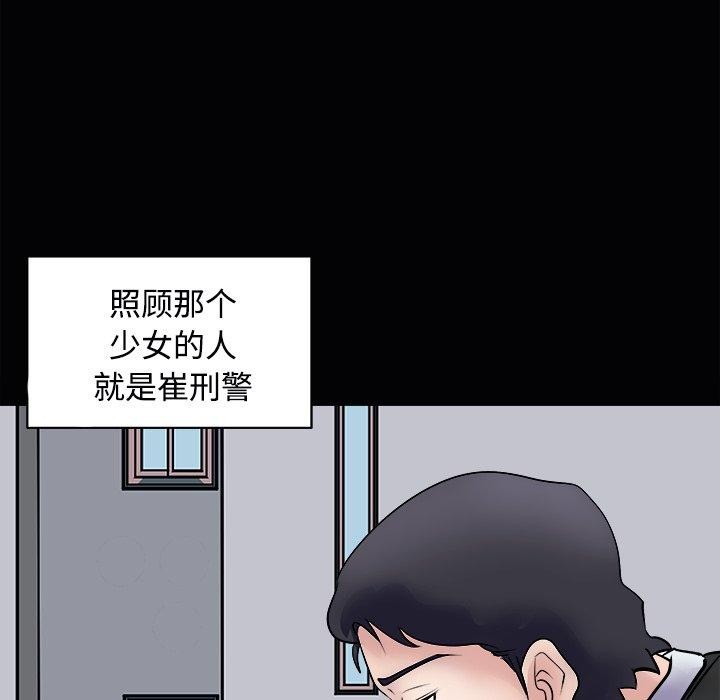 母女第23話