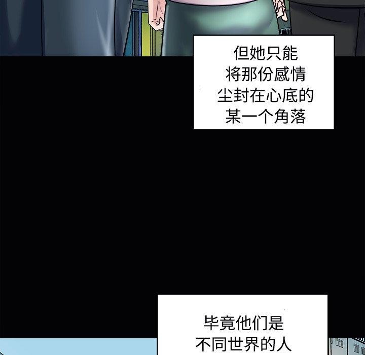 母女第23話