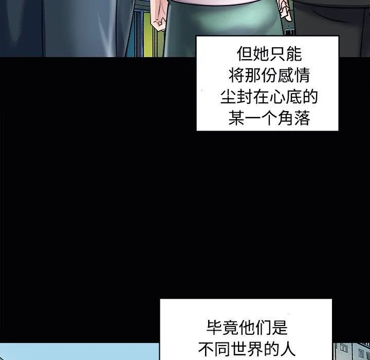 母女第23話