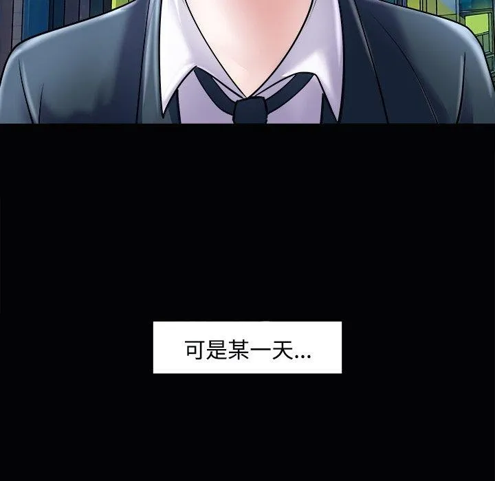 母女-第23話 - 图片 67