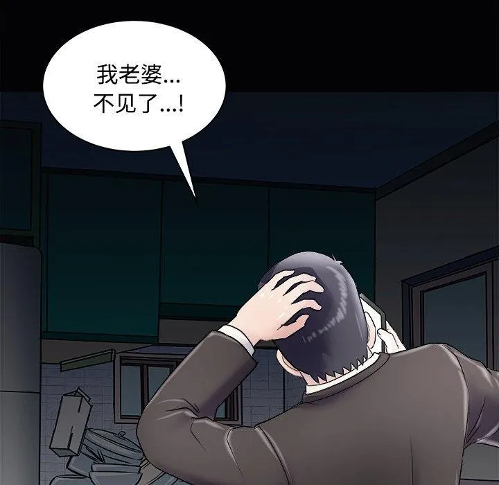 母女第23話