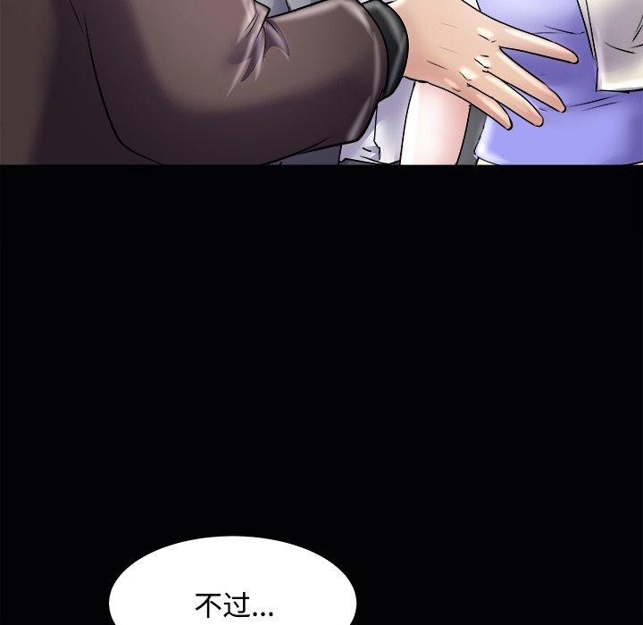 母女第23話