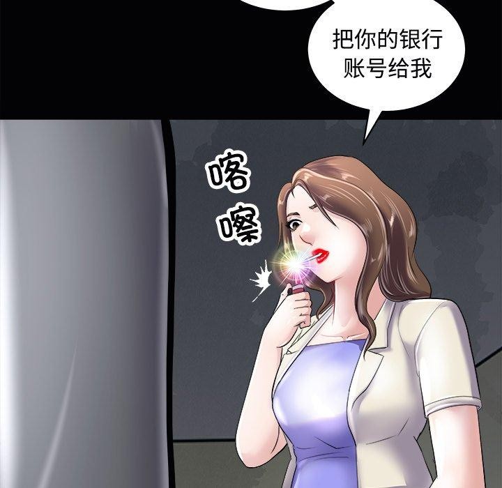 母女第23話