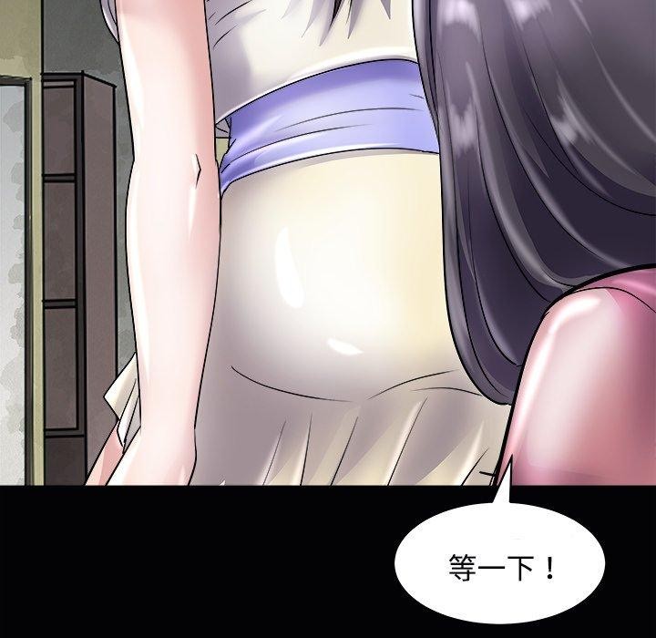 母女第23話