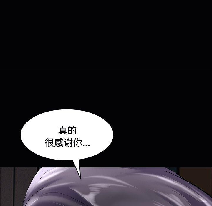 母女第23話