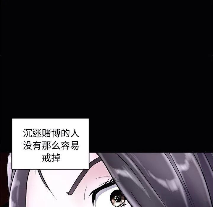 母女第23話