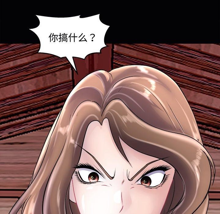 母女第23話