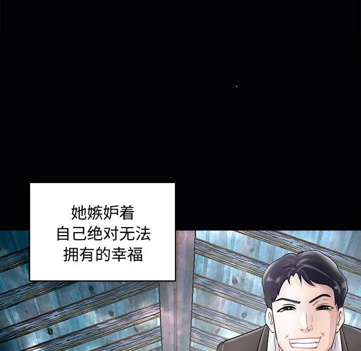 母女第23話