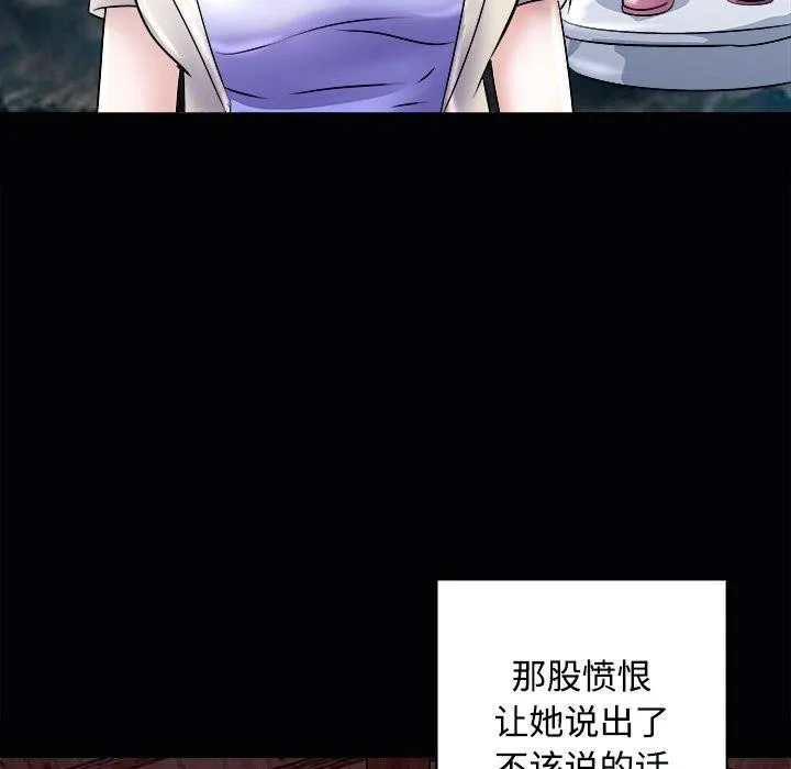 母女第23話