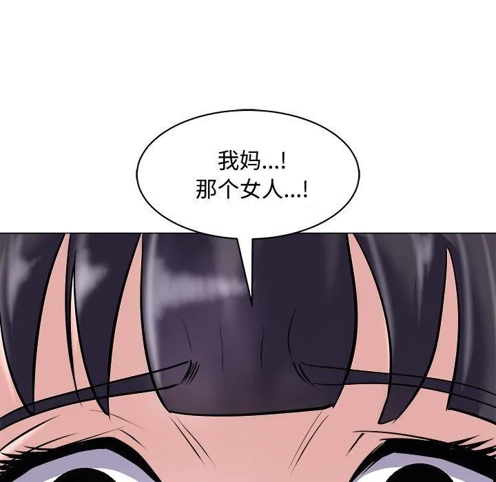 母女第23話