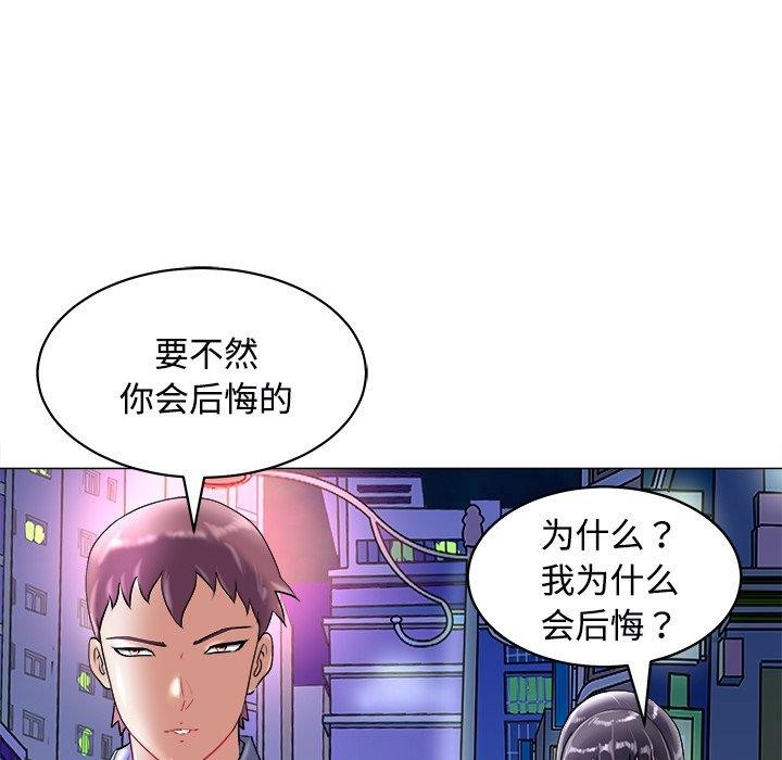 母女第23話
