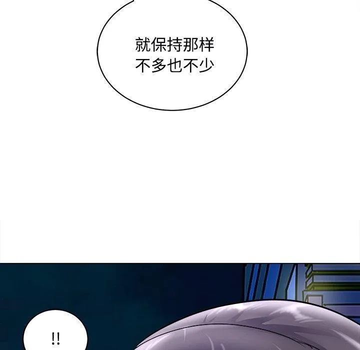 母女第23話