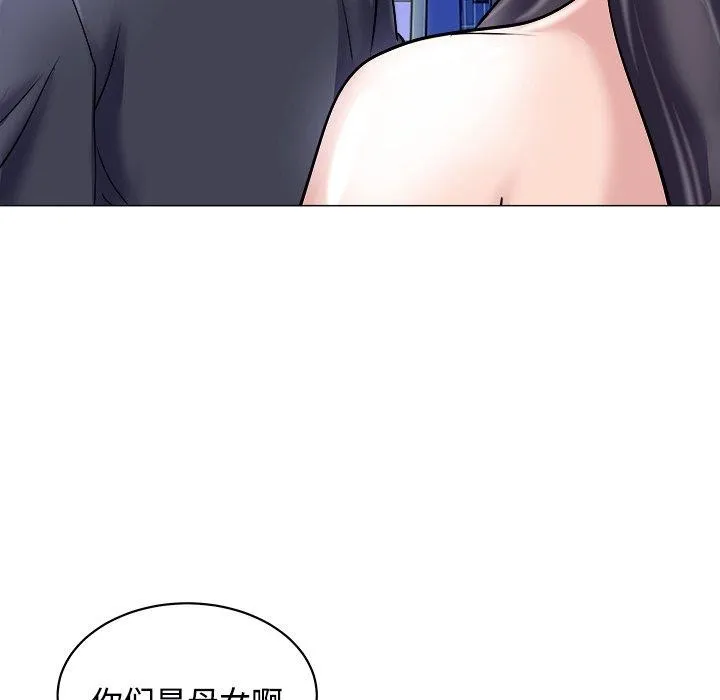 母女-第23話 - 图片 173