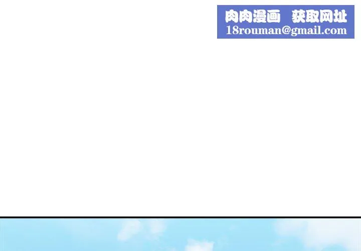 微妙关系-第38話 - 图片 1