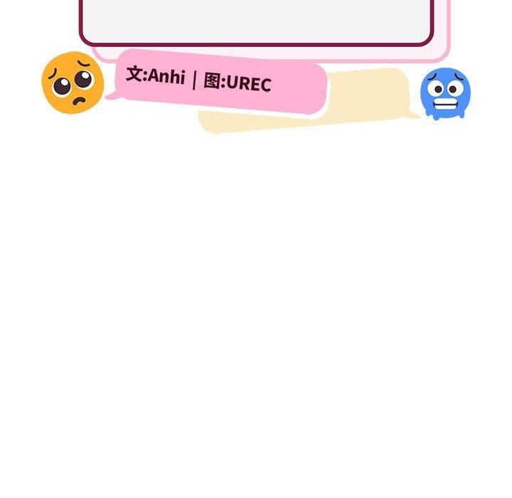 微妙关系第38話