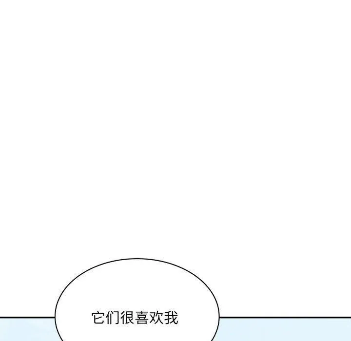 微妙关系-第38話 - 图片 65