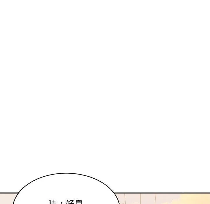 微妙关系-第38話 - 图片 83