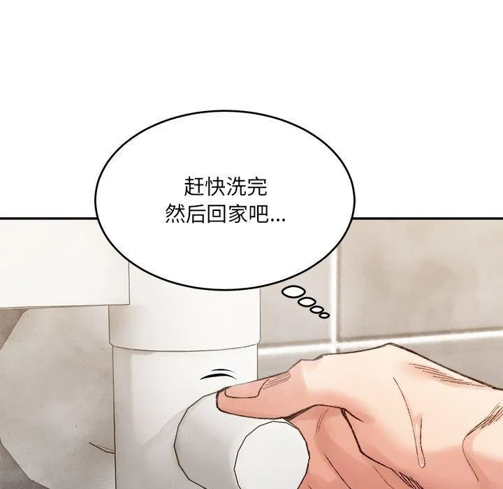 微妙关系-第38話 - 图片 115