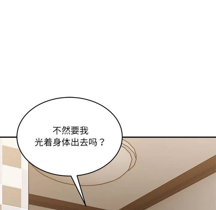 微妙关系第38話