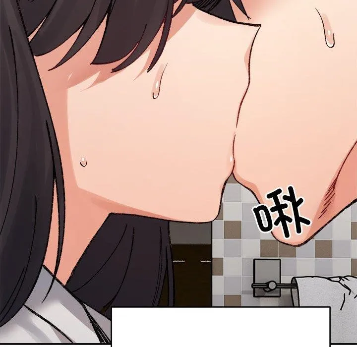 微妙关系-第38話 - 图片 179