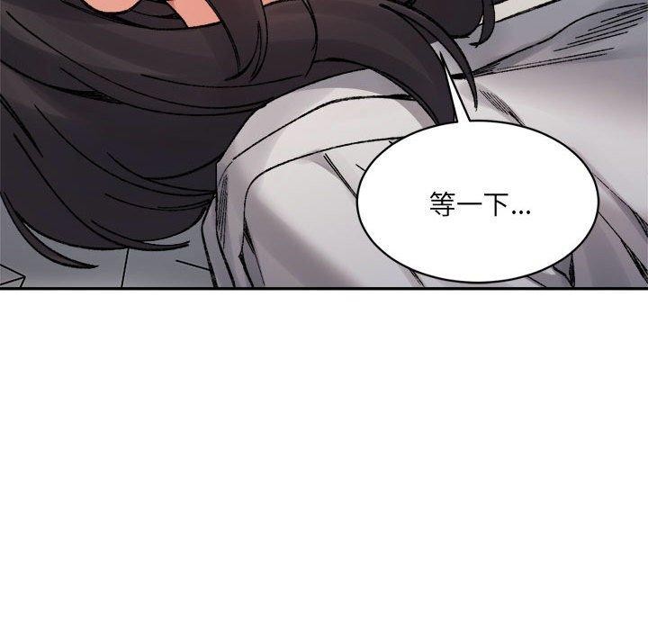 微妙关系第38話