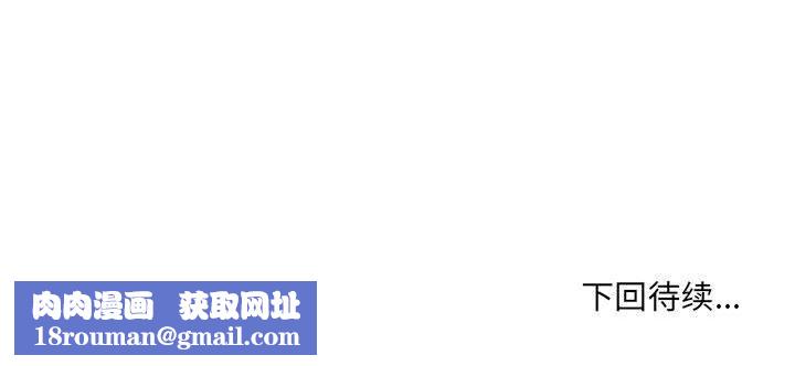 微妙关系第38話