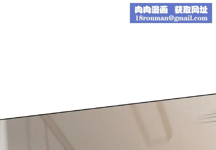 咖啡因-第38話 - 图片 1