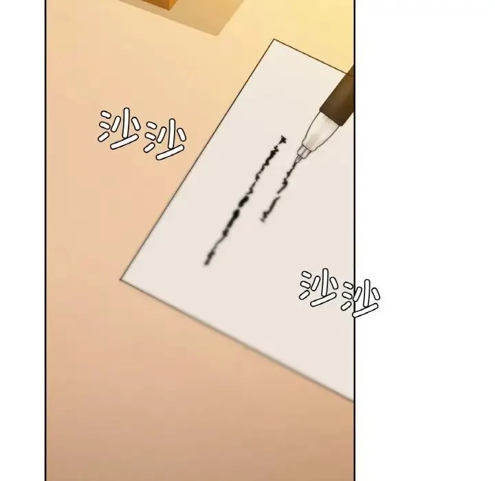 咖啡因-第38話 - 图片 92
