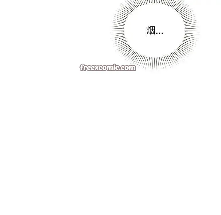 咖啡因第38話