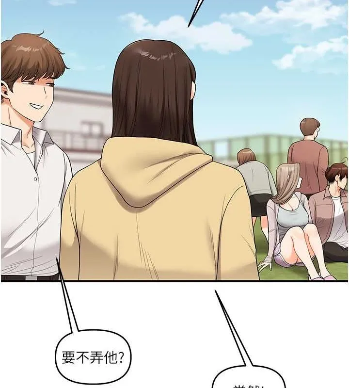 玩转学姊-第44話-假無意學姐的變裝趴邀請 - 图片 3