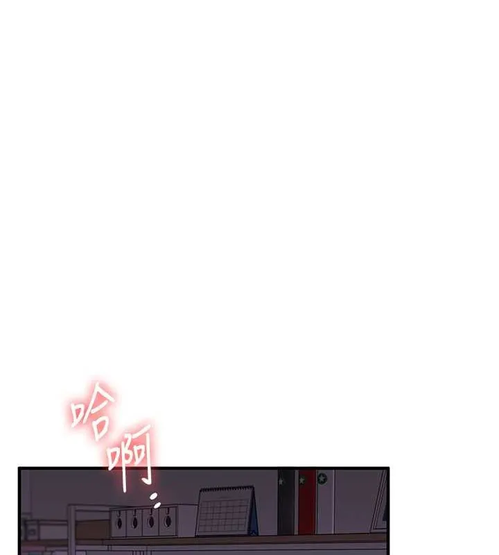 玩轉學姊第44話-假無意學姐的變裝趴邀請