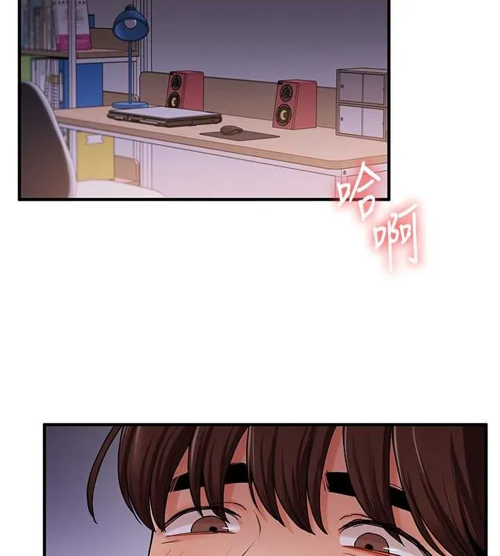 玩转学姊-第44話-假無意學姐的變裝趴邀請 - 图片 11