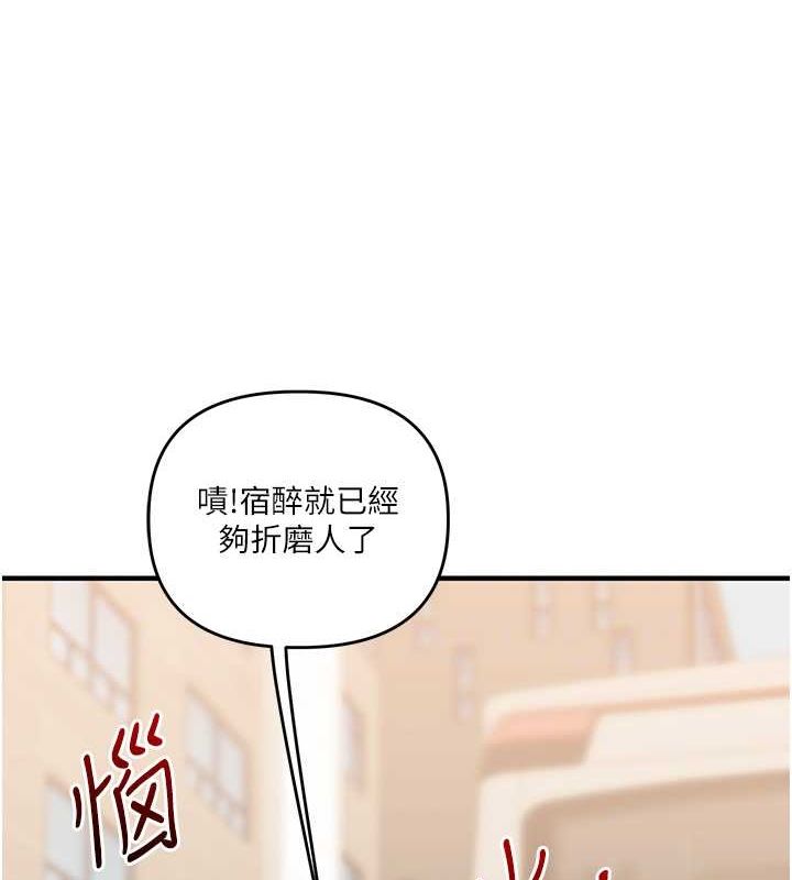 玩转学姊第44話-假無意學姐的變裝趴邀請
